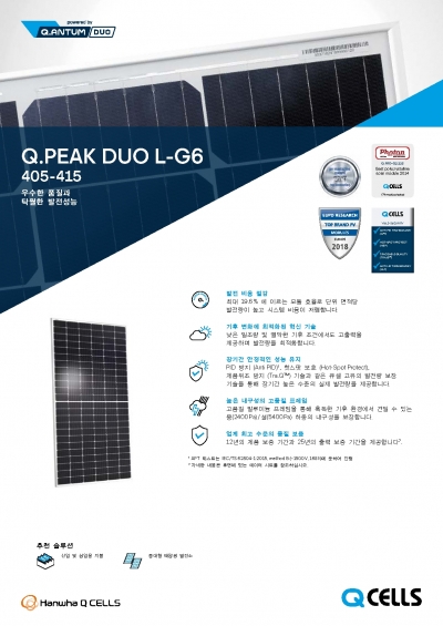 Q.PEAK DUO L-G6 405-415